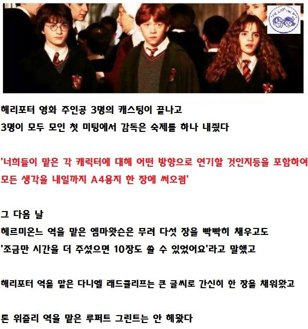 아역 배우들의 너무나도 완벽한 캐릭터 이해_1.jpg