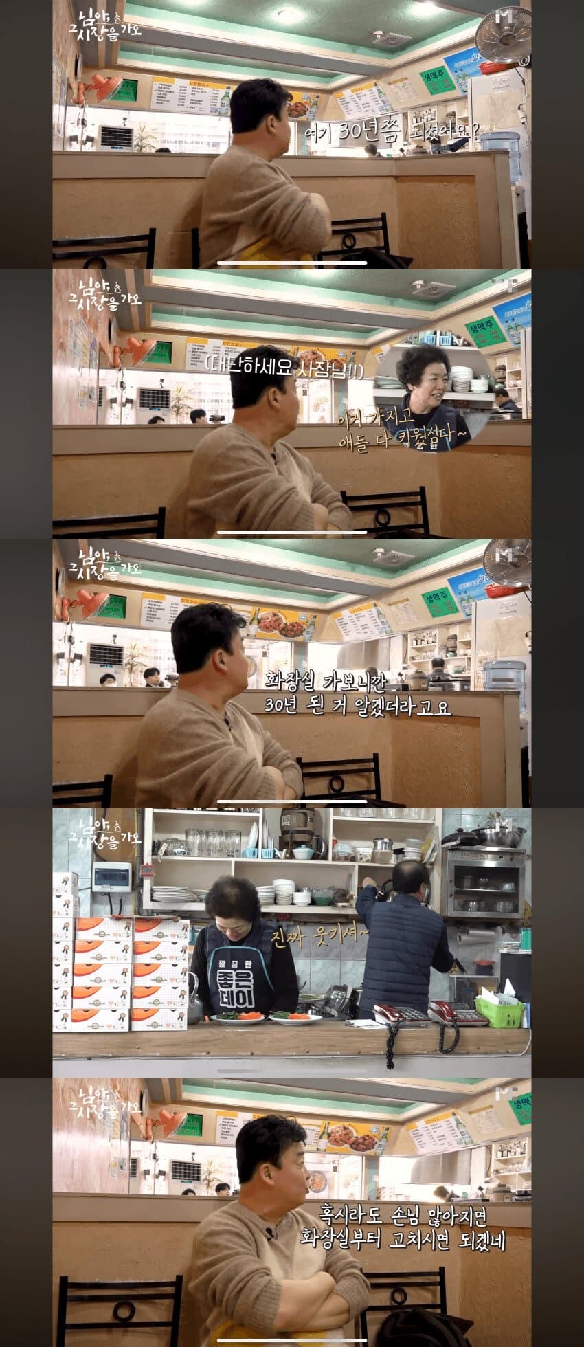 방송이라는 족쇄가 풀린 뿌가 ㅋㅋㅋ_2.jpg