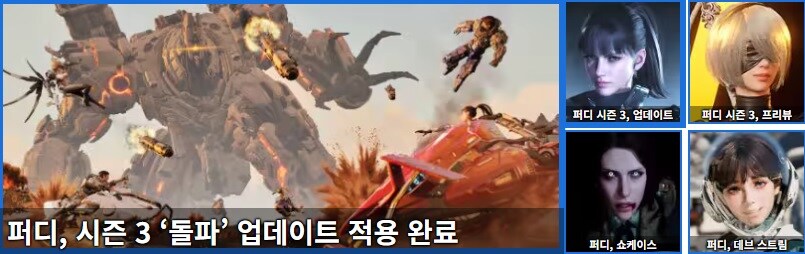 이거 퍼디 맞음?ㄷㄷㄷ_1.jpg