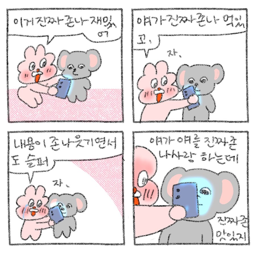 바람직한 씹덕 영입 방법_1.jpg