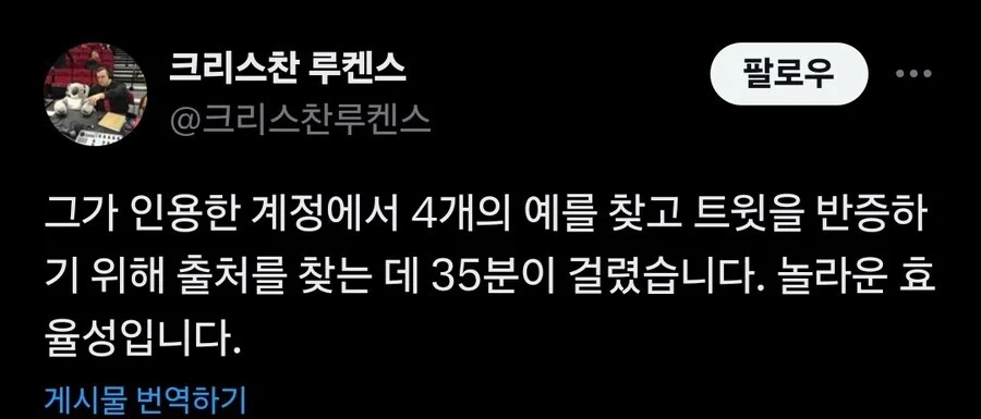 관세로 미국 물가가 지랄나도 MAGA들 지지가 굳건한 이유_3.webp