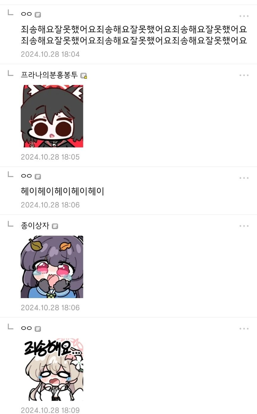 화장실에서 인류애를 느낀 디시인.jpg_3.jpg