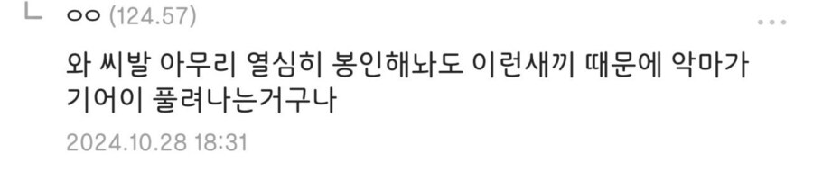화장실에서 인류애를 느낀 디시인.jpg_4.jpg