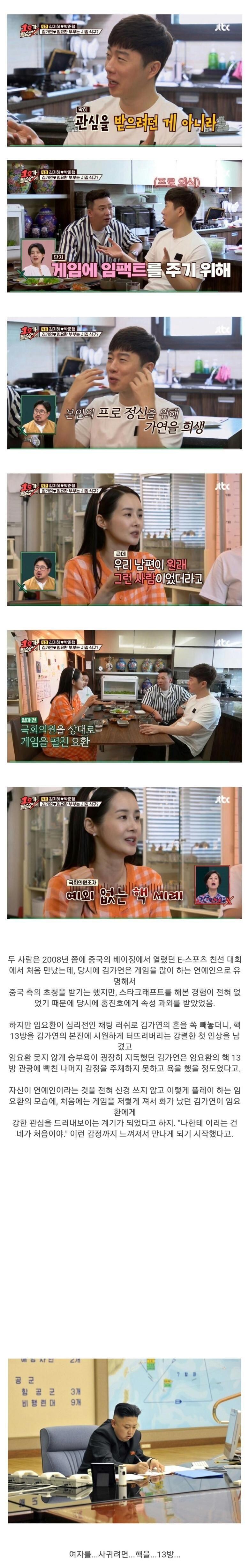 황제의 여자 사귀는 방법.jpg_1.jpg