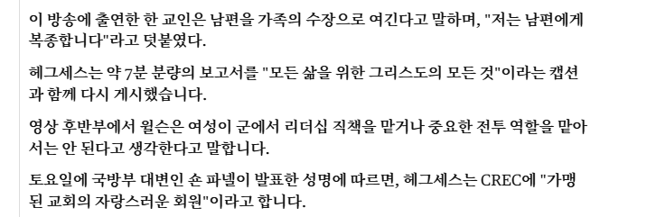 미국 국방부장관,