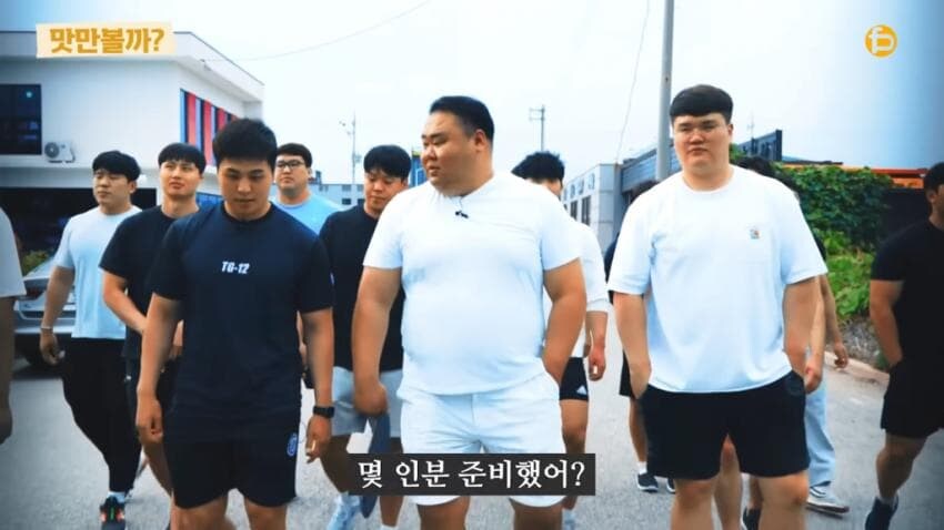전설의 씨름부 회식 최신편_1.jpg