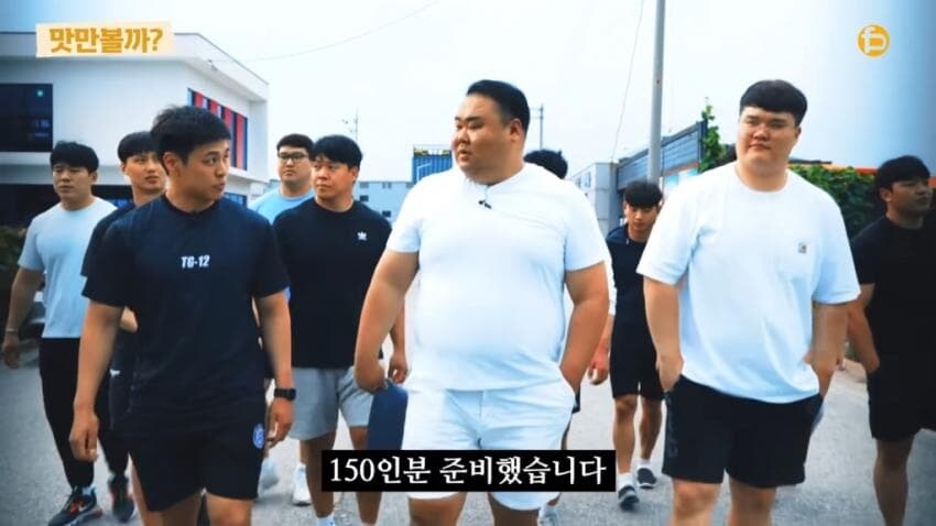 전설의 씨름부 회식 최신편_2.jpg