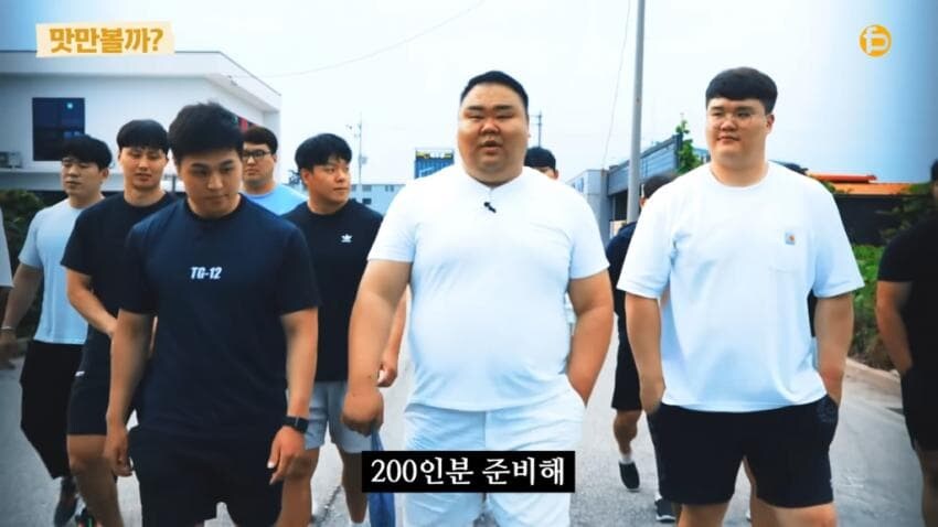 전설의 씨름부 회식 최신편_4.jpg
