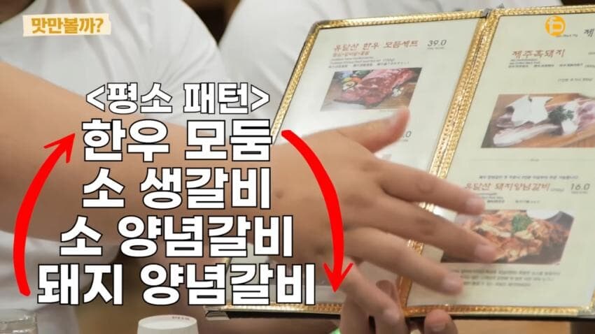 전설의 씨름부 회식 최신편_5.jpg