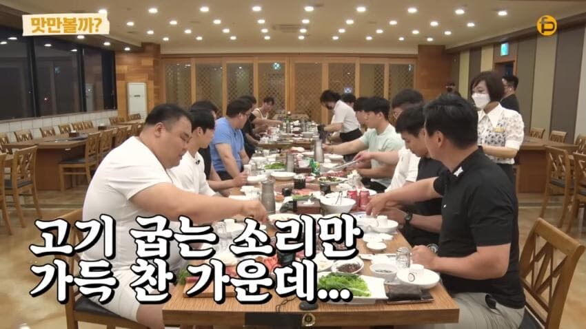 전설의 씨름부 회식 최신편_6.jpg