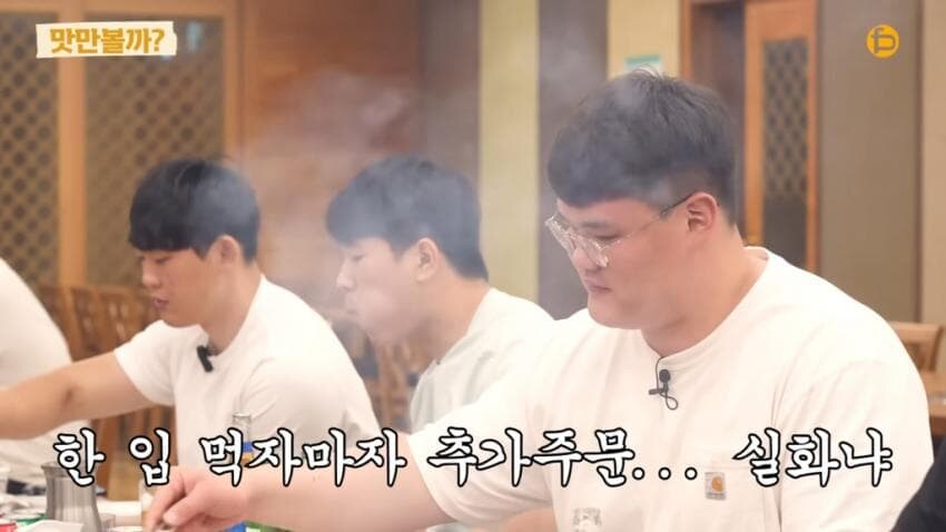 전설의 씨름부 회식 최신편_10.jpg