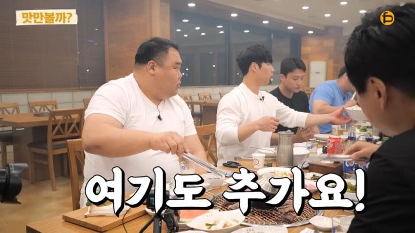 전설의 씨름부 회식 최신편_11.jpg