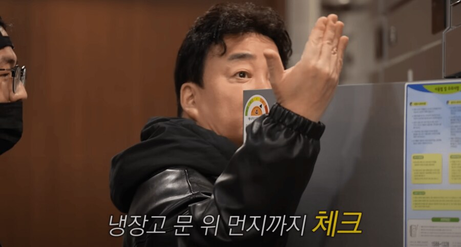 당직사관 백종원.....jpg_1.png
