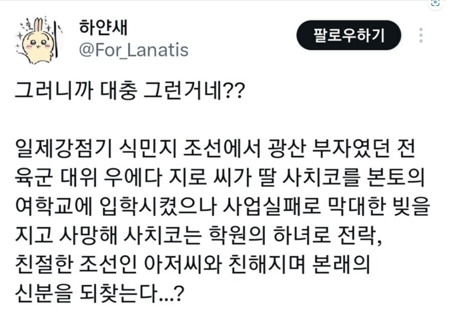 소공녀 세라의 시대 배경 알고보면 놀라는 이유.jpg_2.jpg