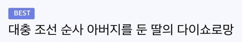 소공녀 세라의 시대 배경 알고보면 놀라는 이유.jpg_3.jpg