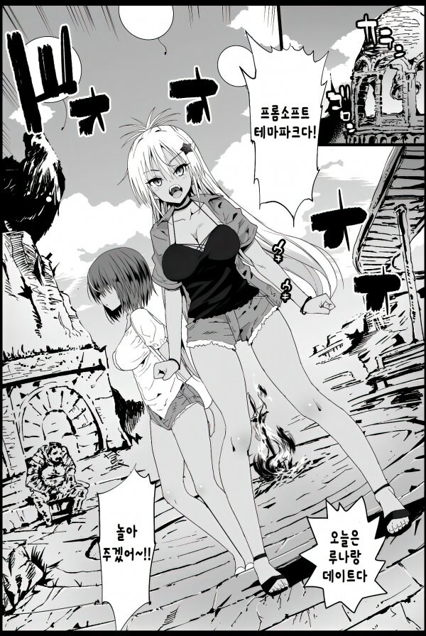 다크소울과 엘든링이 너무 흥해버린 미래_1.jpg