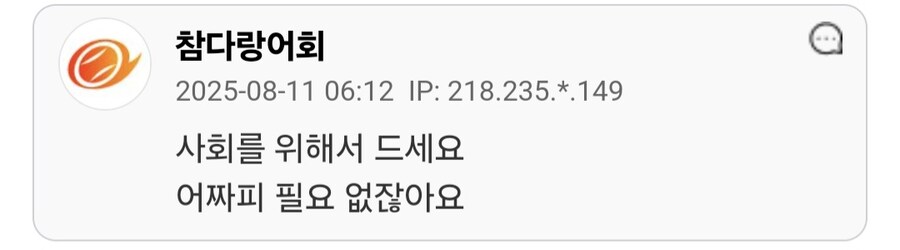 정신과약 웬만하면 먹지 마세요.jpg_2.jpg