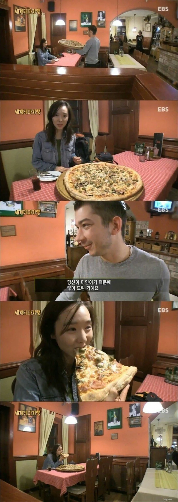 헝가리에서 피자 많이 준 이유.JPG_1.webp
