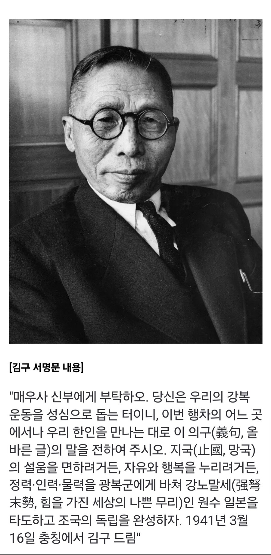 외교부 청사 외벽에 김구 서명문 태극기 설치_2.jpg