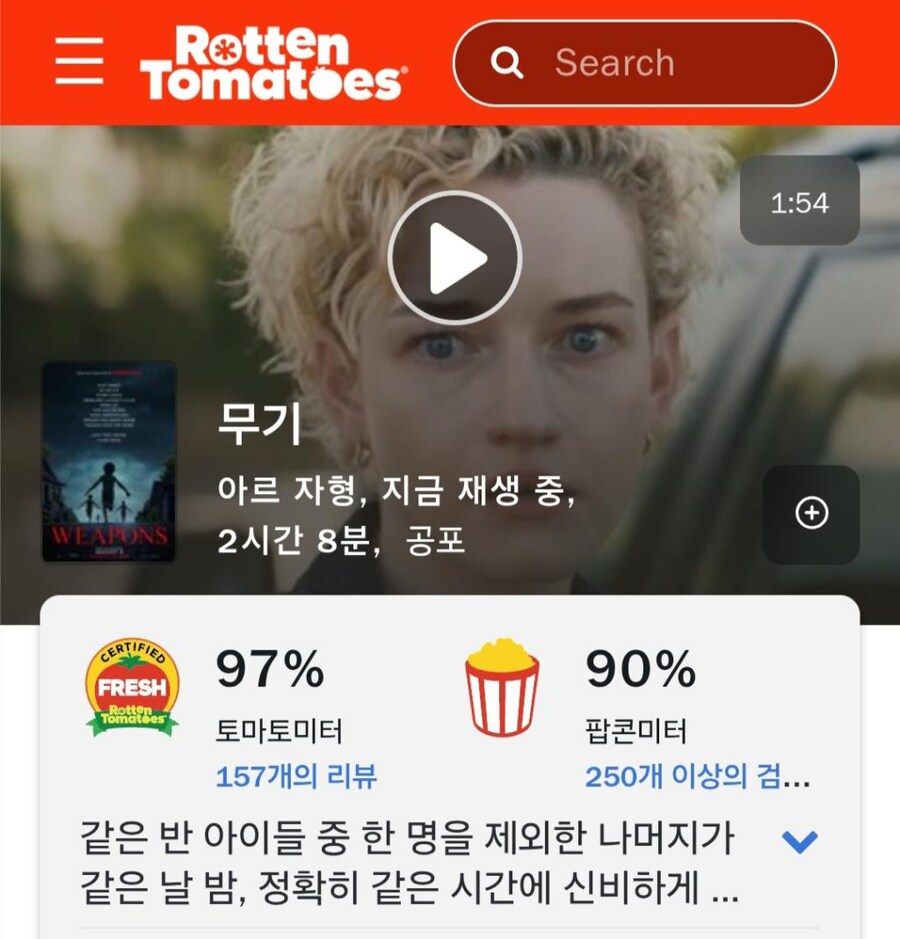은근 관객들 사이에서 호불호 갈리는 영화 포스터 형식_2.jpg