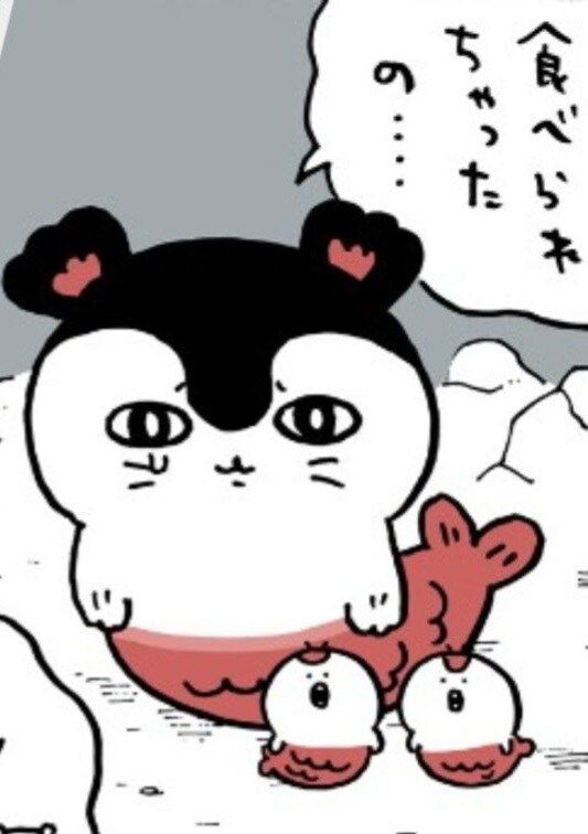 치이카와) 세이렌 의인화_4.jpg