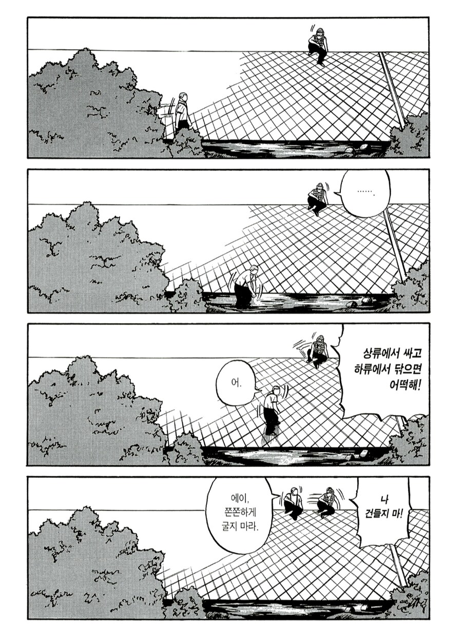 바보_2.png