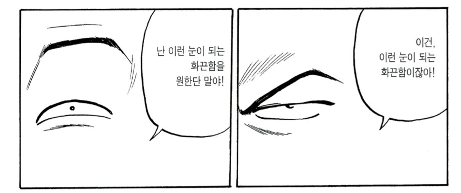 화끈한 비디오.crows_8.png
