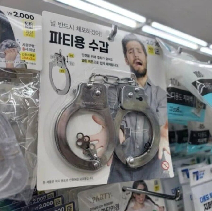 파티용 □□.jpg_1.jpg