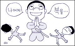 불교 기독교 이슬람교에서 공통으로 퇴출시키려 노력하지만 실패한 것.jpg_1.jpg