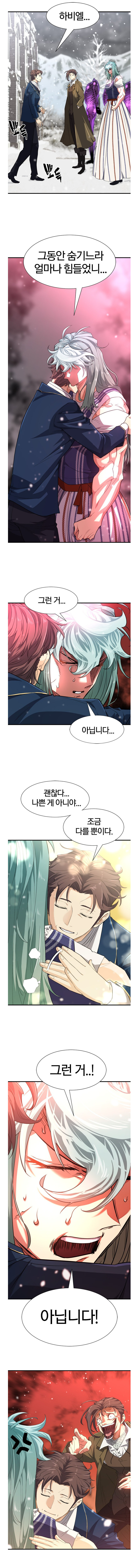 여장 에피소드 코미컬라이즈는 신중히 해야 하는 이유_2.jpg