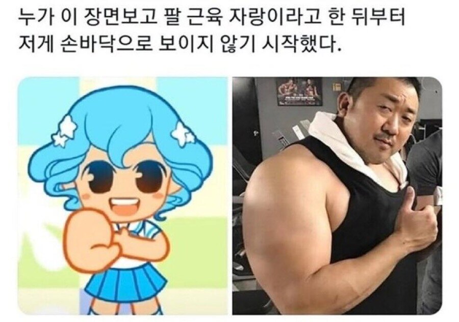 마동석의 저주.jpg_1.jpg