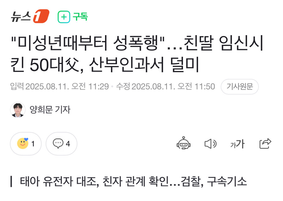 크킹 얘기라면 말머리를 꼭 붙여야 하는 이유.jpg_1.jpg