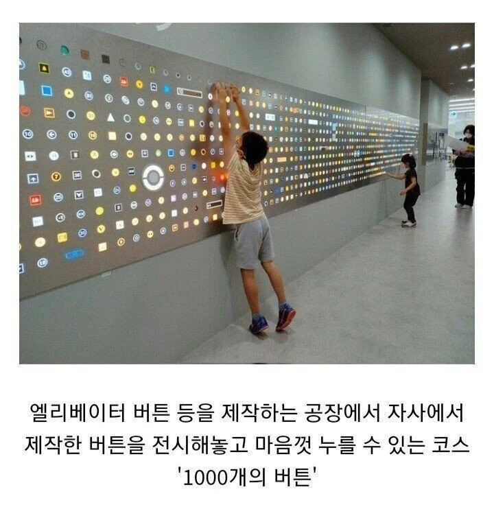 견학 만족도 100% 공장_1.webp
