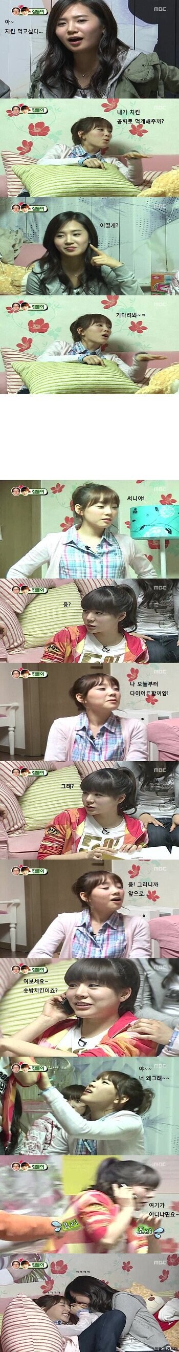 고전) 남의 돈으로 치킨먹는법_1.jpg