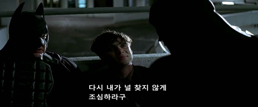 [배트맨]가장 쪽팔리는 브루스 웨인_5.jpg