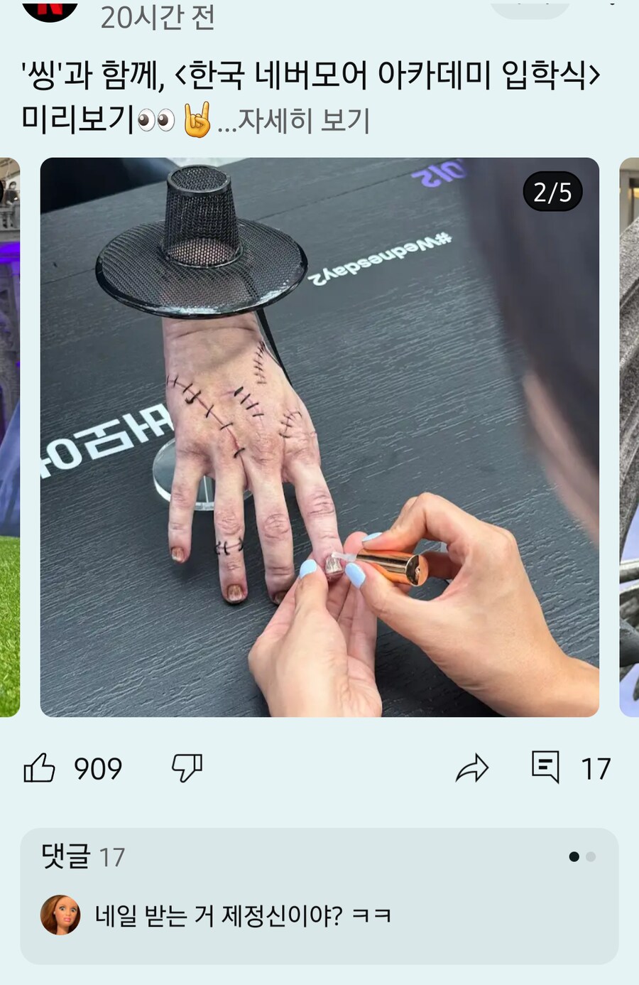 케데헌) 열풍에 비벼보는 넷플릭스_2.png