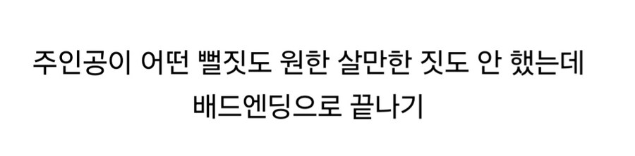 공포영화에서 제일 불쾌한 상황.jpg_5.jpg