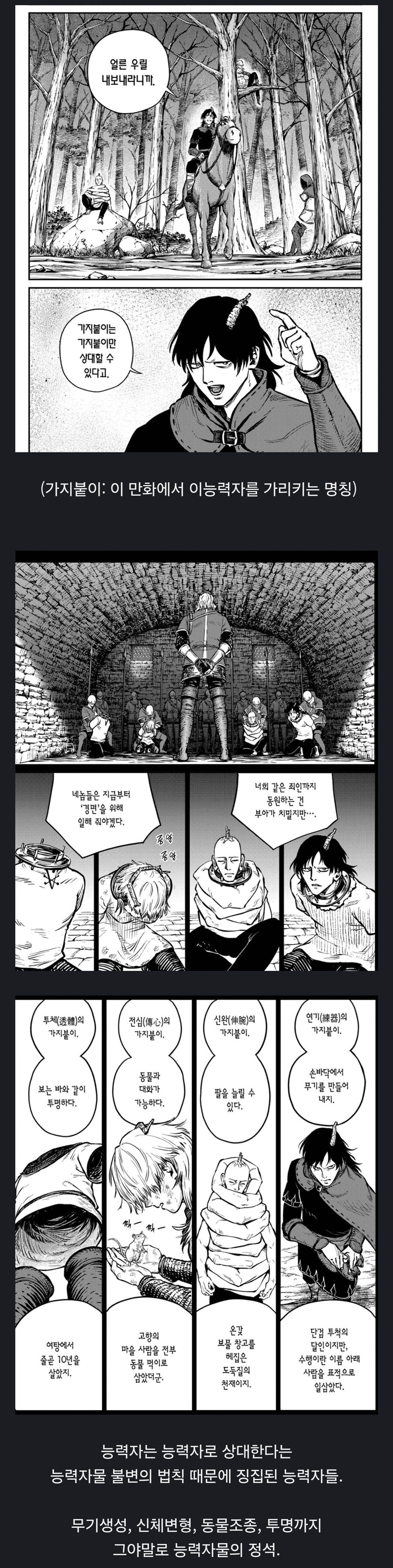 이세계 수어사이드 스쿼드(찐 수스쿼 말고)_1.jpg
