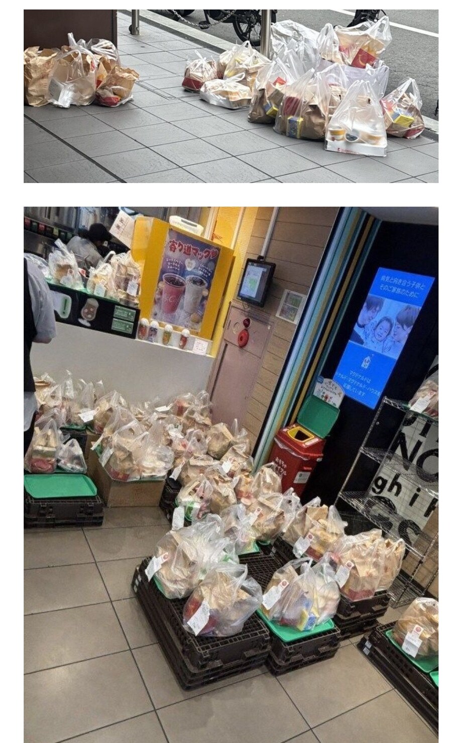 중국 업자들 꼬인 일본 맥도날드_4.jpg