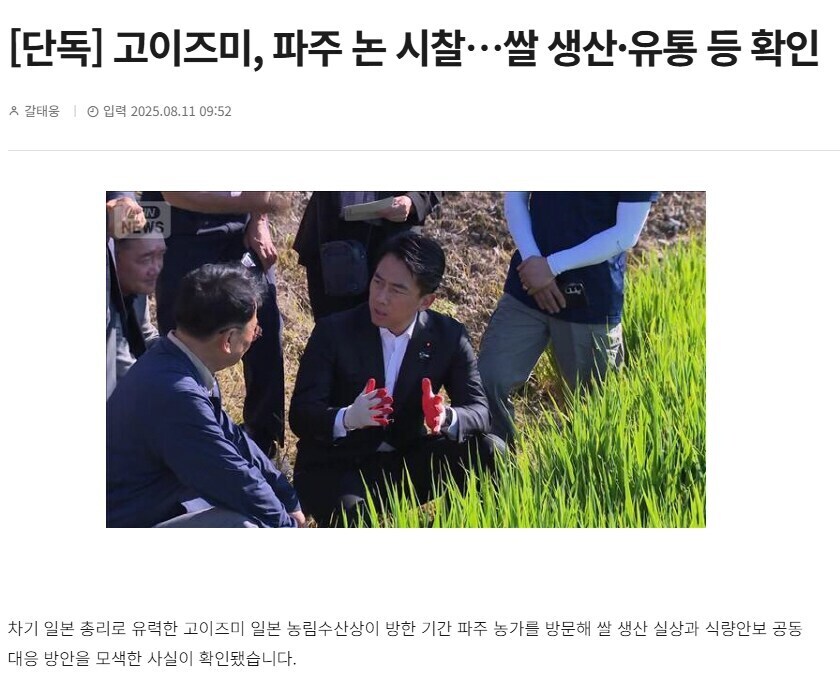 을사년...왜의 고위관료가 찾아왔다_1.jpg