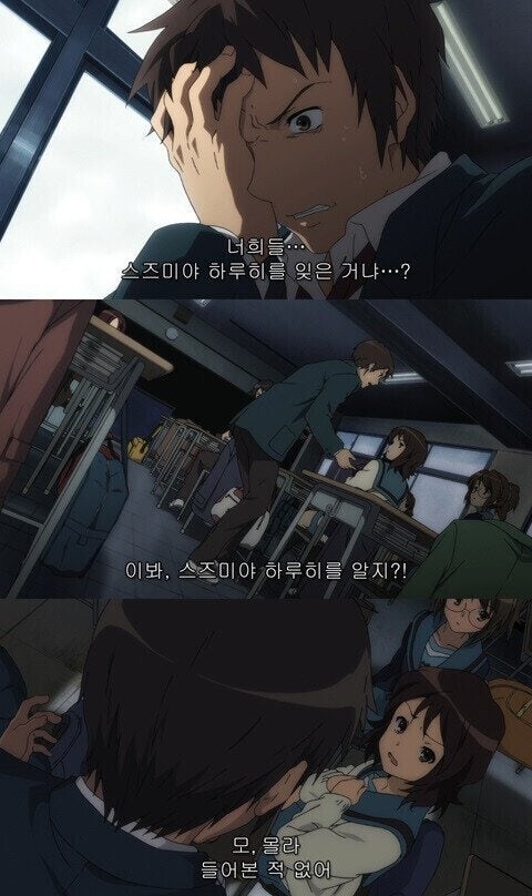 씹덕 친구가 공격받자 튀어나와서 도와주는 동료들.jpg_1.jpg