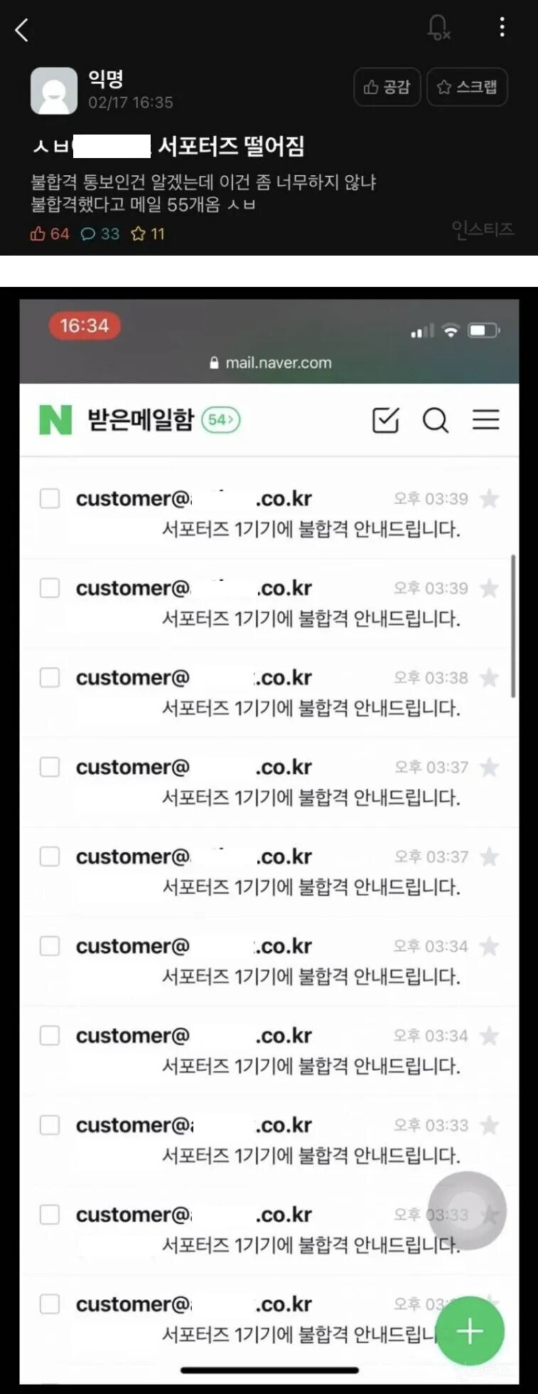 불합격 티배깅.jpg_1.jpg