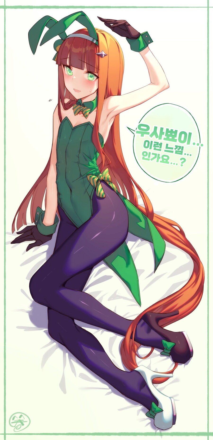 건전한거만 올려야지_6.png
