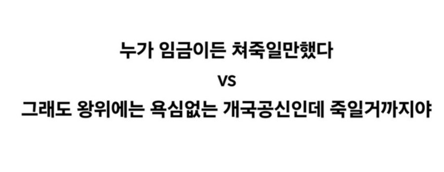 성경에서 다윗이 죽기 직전에 아들에게 남긴 숙청 지시.jpg_6.jpg