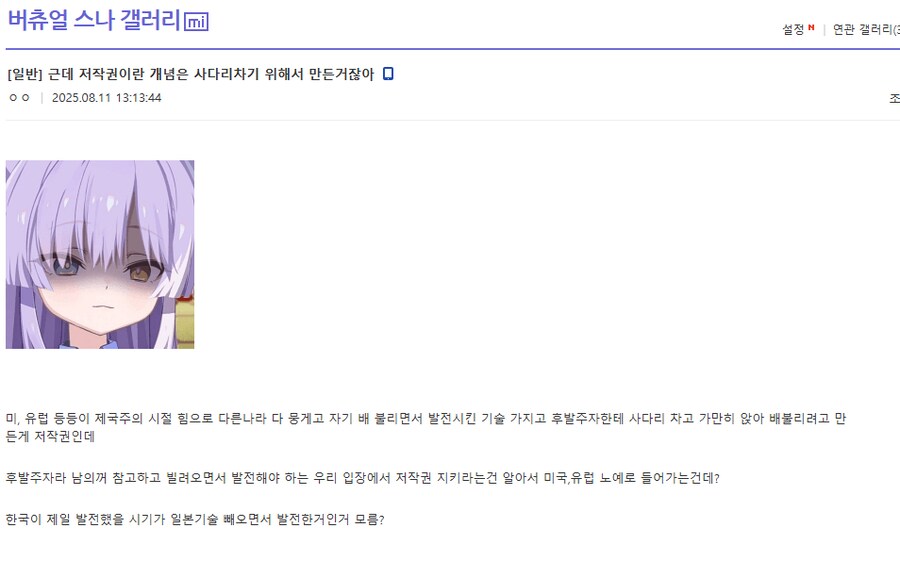 저작권에 대한 신개념 발언_1.png
