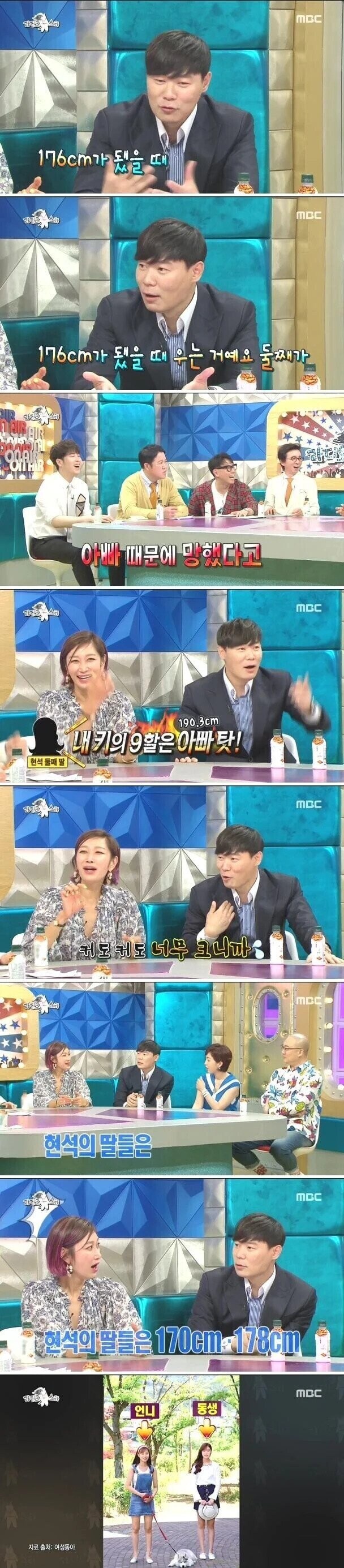 아빠 유전자때문에 망했다는 딸.JPG_1.jpg