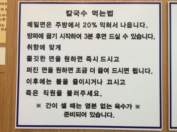 무덤촌 칼국수_1.jpg