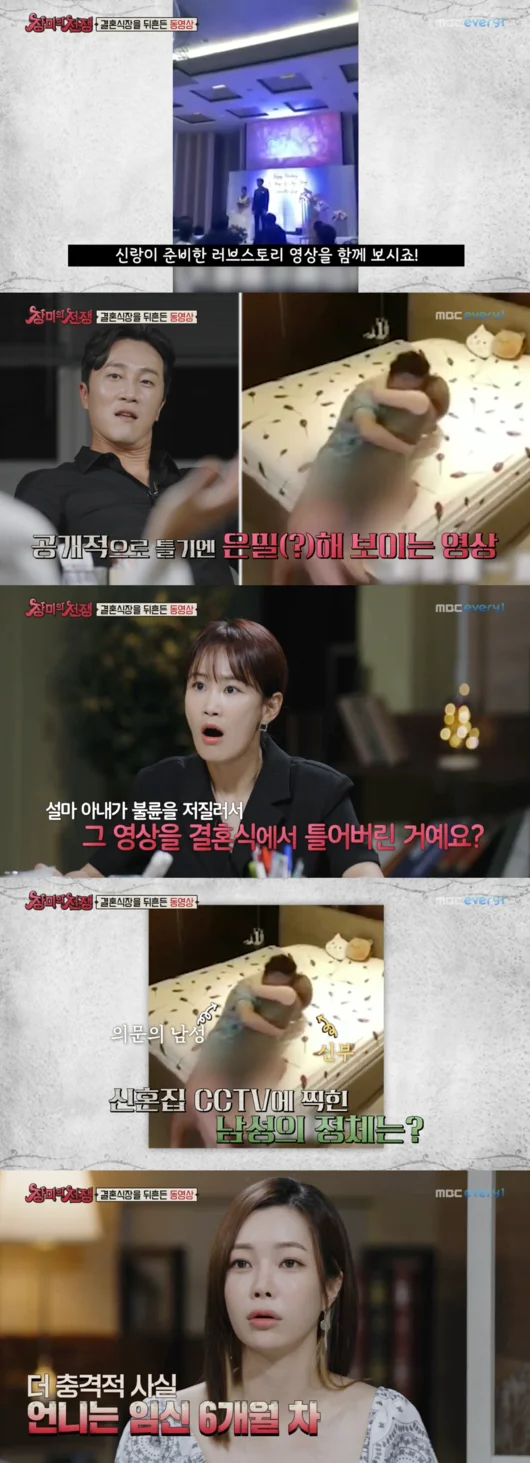 내 친구가 처제와의 결혼 막은건 당연하다고 한 적 있음_2.webp