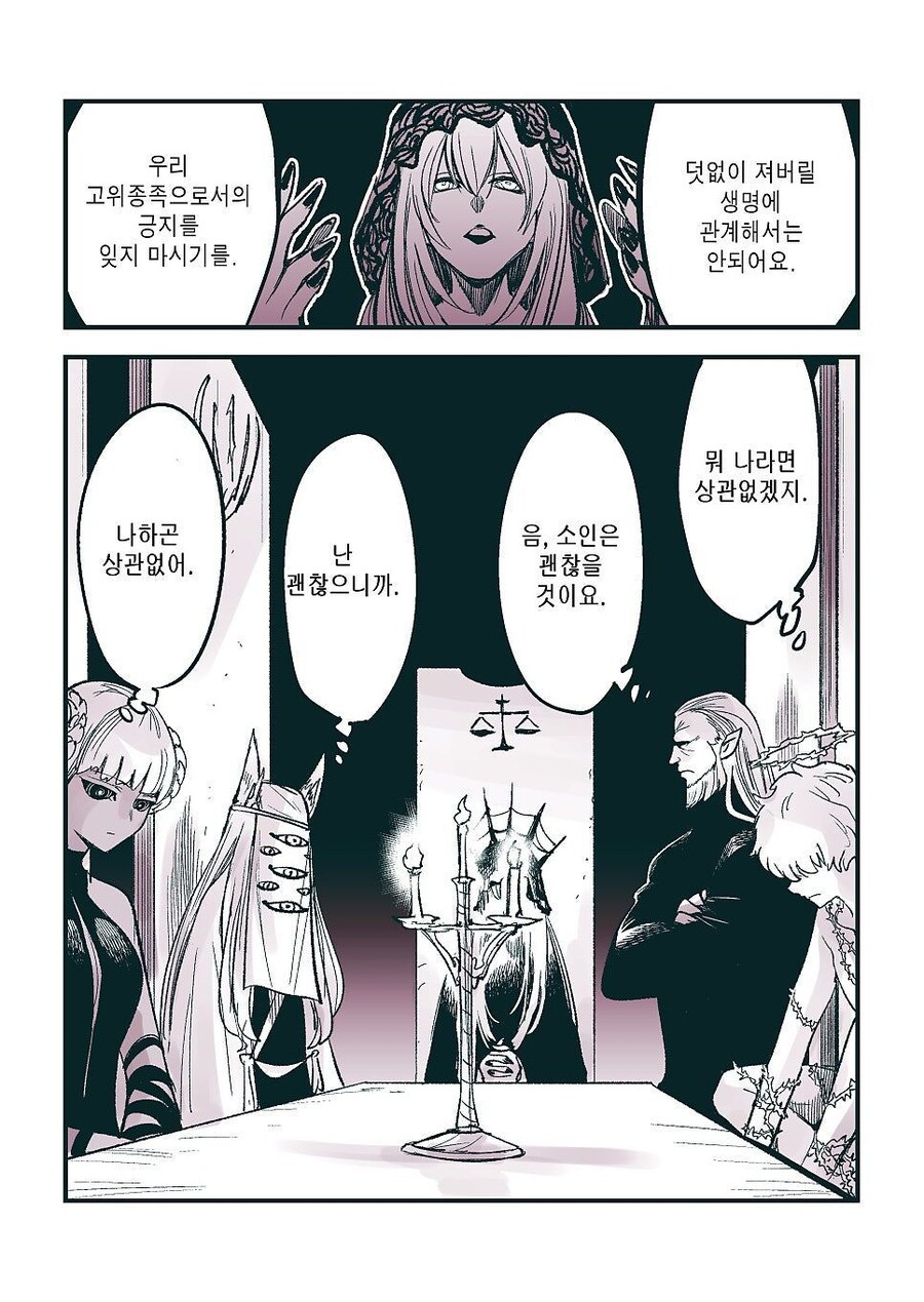불법행위가 합법화되는 이유_2.jpg