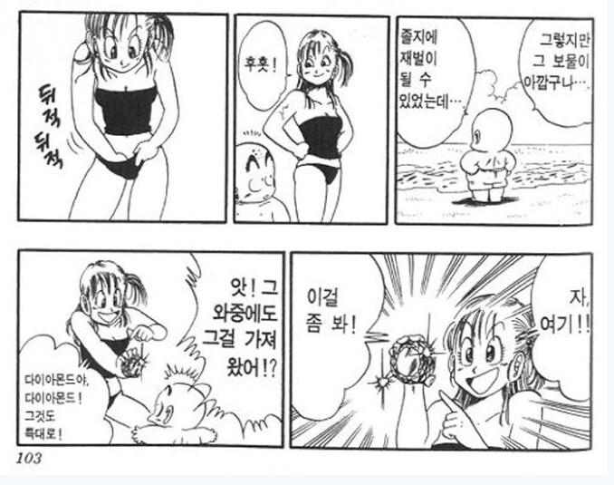 나체인 여자가 택시를 타자 택시기사가 쳐다본 이유.JPG_2.png